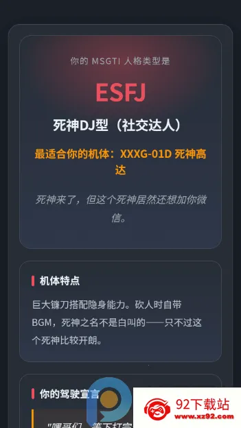 ����սʿ�ߴ��ʻԱ�����˸����