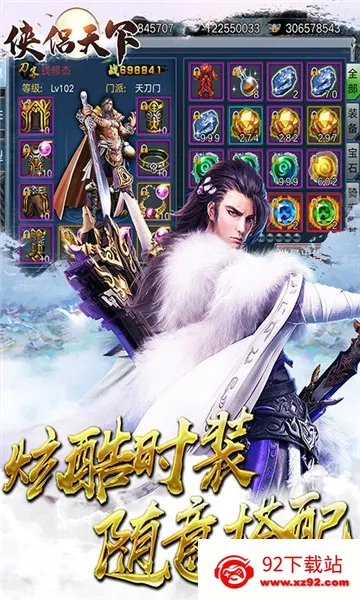 ��������(����MMORPG��Ϸ)v1.0.70.0 �ֻ����ͼ