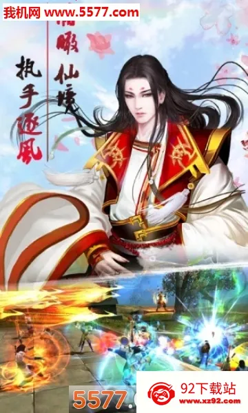 ��������(����MMORPG��Ϸ)v1.0.70.0 �ֻ����ͼ