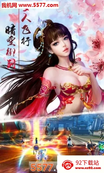 ��������(����MMORPG��Ϸ)v1.0.70.0 �ֻ����ͼ