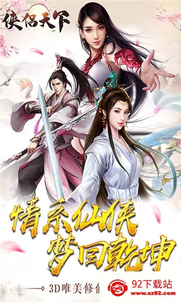 ��������(����MMORPG��Ϸ)v1.0.70.0 �ֻ����ͼ