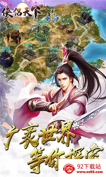 ��������(����MMORPG��Ϸ)v1.0.70.0 �ֻ����ͼ