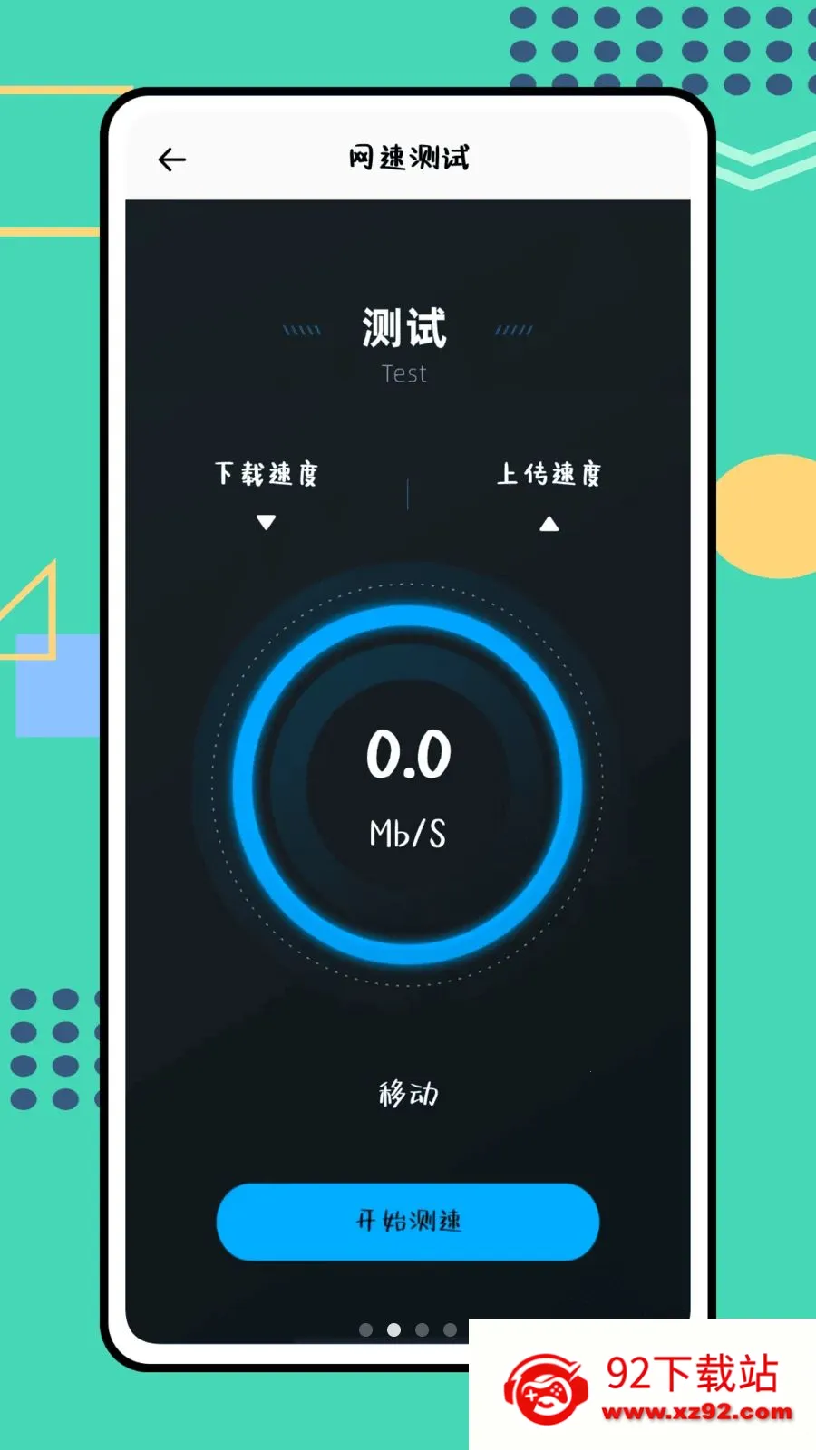 ɳ���Ӱ칫����2026�ٷ�����v1.0.0 ��׿���ͼ