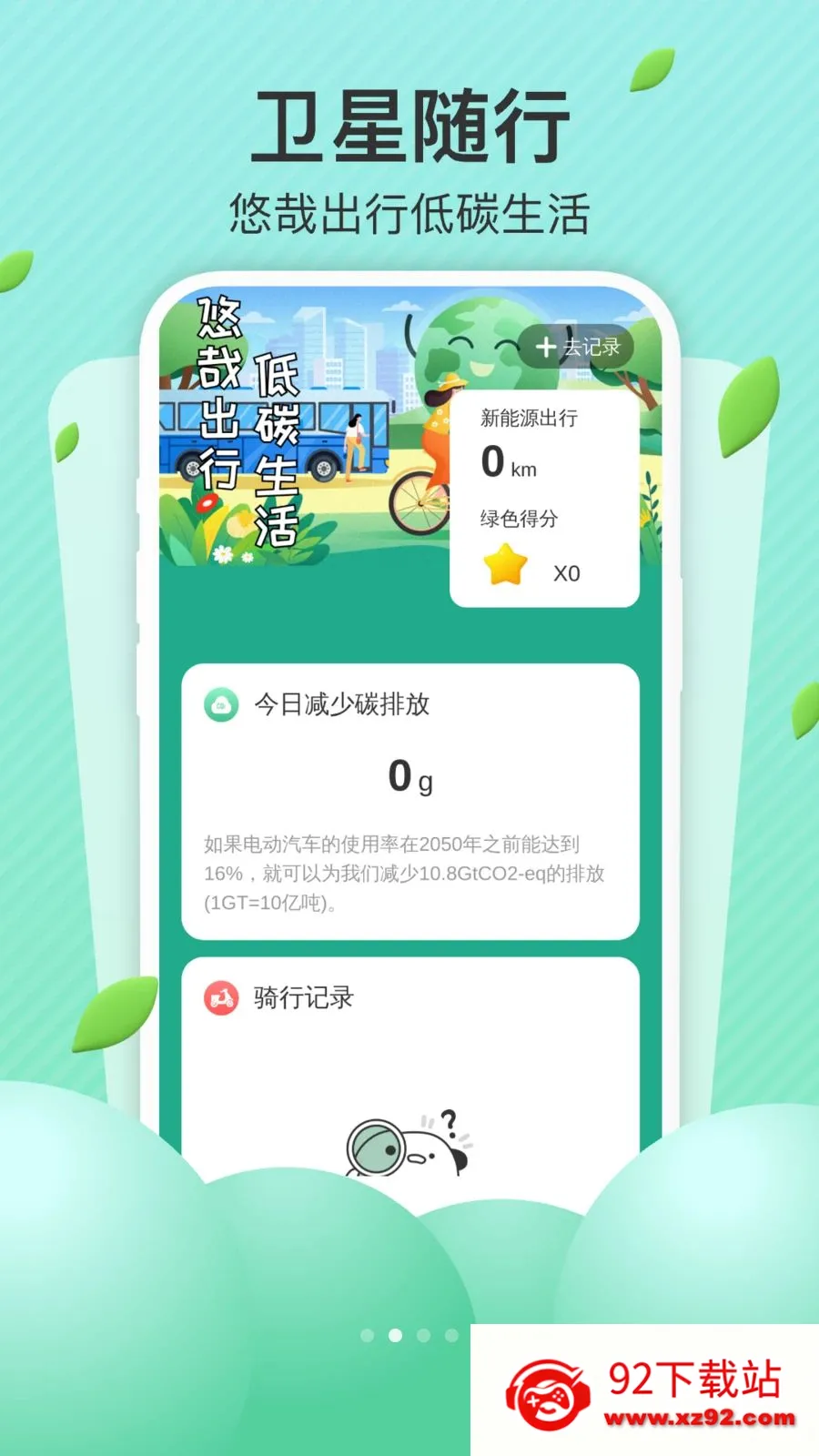 AI��׼���������ֻ���v1.0.0 ��׿���ͼ