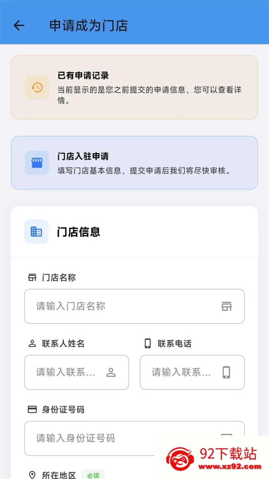 �Ŷ��ͷ��2026���ذ�װv1.10.5 �ֻ����ͼ