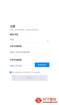 ��������2026�ٷ����°汾v3.1.1.41 ��׿���ͼ