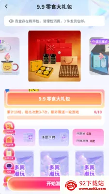 �������(���湺��ƽ̨)v5.1.0 �ֻ����ͼ