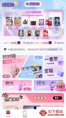 �������(���湺��ƽ̨)v5.1.0 �ֻ����ͼ
