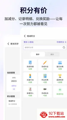 �����������ֻ���v1.0.6 ��׿���ͼ
