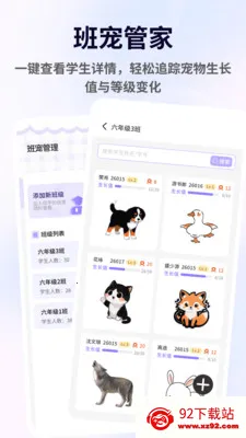�����������ֻ���v1.0.6 ��׿���ͼ