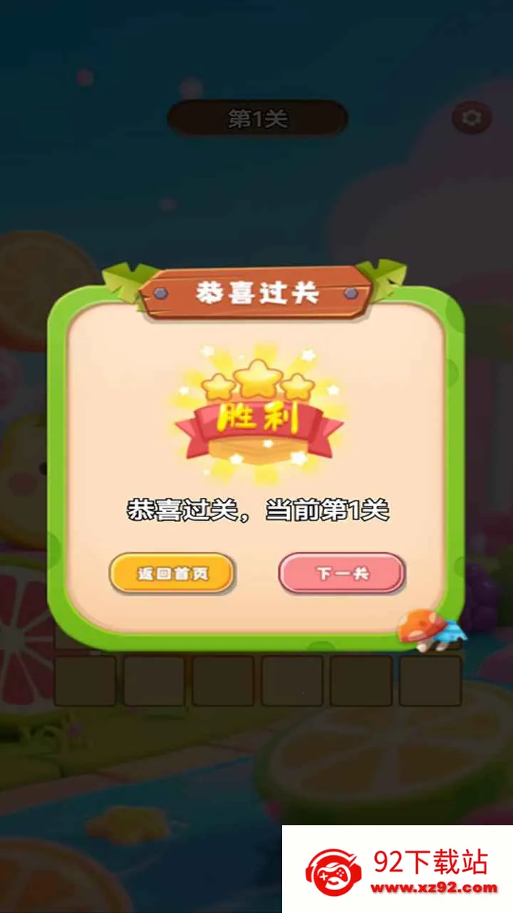 ����������(ˮ������С��Ϸ)v1.0.5 �ֻ����ͼ