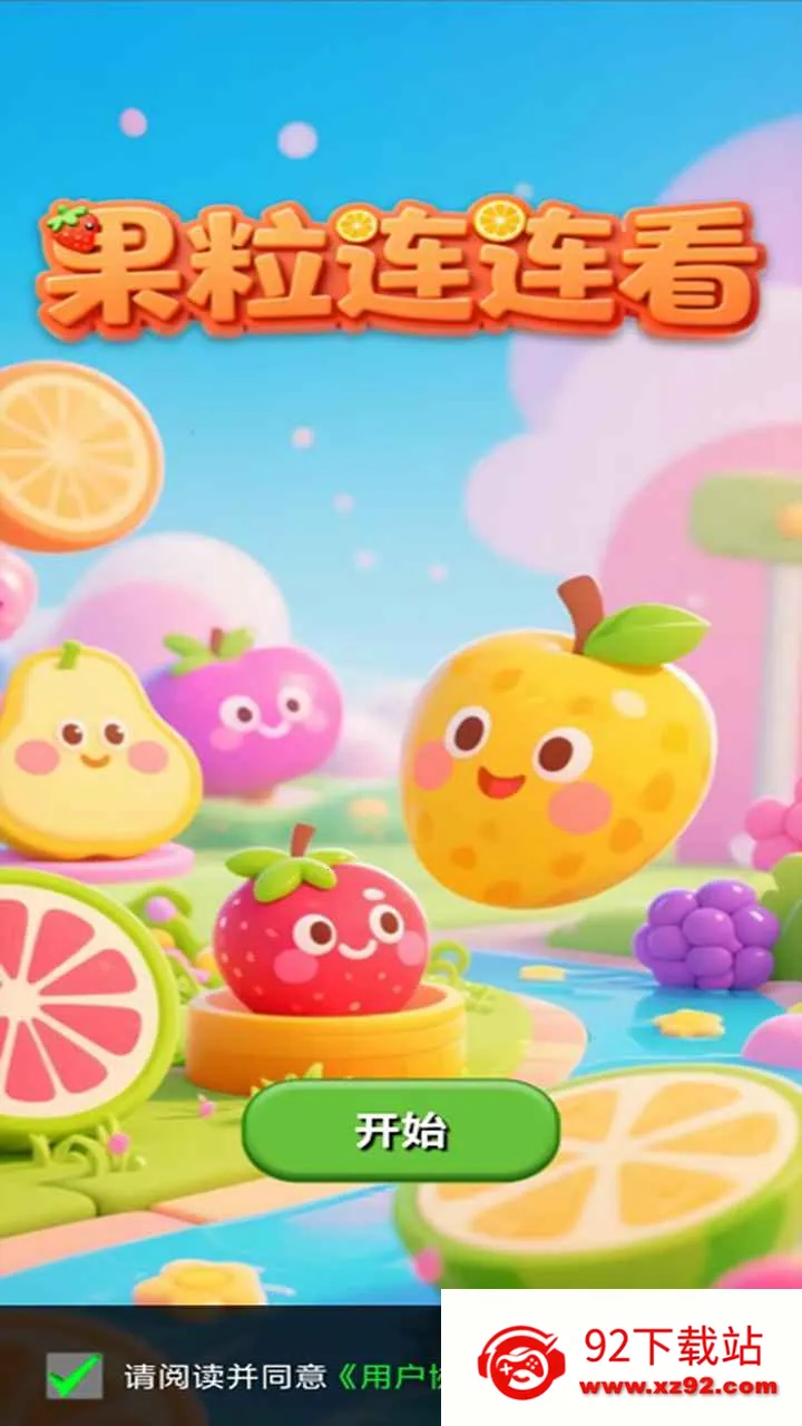 ����������(ˮ������С��Ϸ)v1.0.5 �ֻ����ͼ