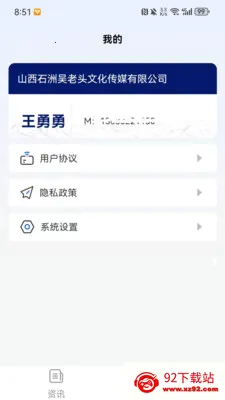 ʯ������ͷ2026���ذ�װv1.0.1 �ٷ������ͼ