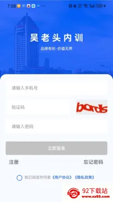 ʯ������ͷ2026���ذ�װv1.0.1 �ٷ������ͼ
