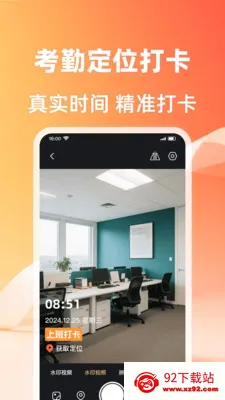 ��λ����ˮӡ�����׿���ֻ���v1.0.2 �ٷ������ͼ