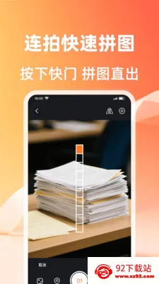 ��λ����ˮӡ�����׿���ֻ���v1.0.2 �ٷ������ͼ