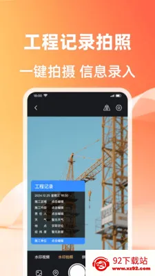 ��λ����ˮӡ�����׿���ֻ���v1.0.2 �ٷ������ͼ