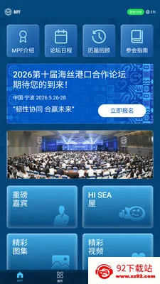 ��˿��̳2026�ٷ�����v1.0.5 �ֻ����ͼ