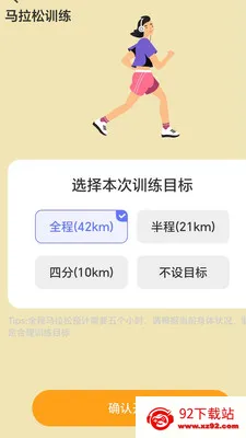 ��·��׬(�����ۺ�APP)v2.0.1 �ٷ������ͼ