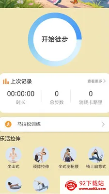 ��·��׬(�����ۺ�APP)v2.0.1 �ٷ������ͼ
