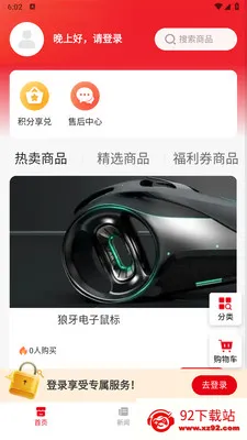 С������2026���°汾v1.0.1 ��׿���ͼ