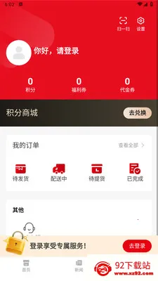 С������2026���°汾v1.0.1 ��׿���ͼ
