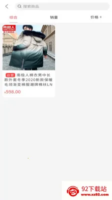 �ݵ���2026�ٷ����°汾v2.2.5 �ֻ����ͼ