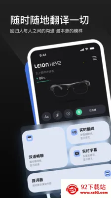 LEION AR�����۾�(���ϸ����۾�)v2.4.0 �ֻ����ͼ