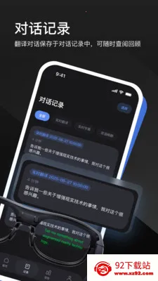 LEION AR�����۾�(���ϸ����۾�)v2.4.0 �ֻ����ͼ