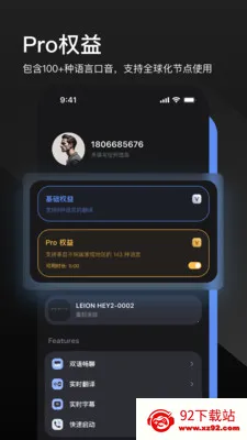 LEION AR�����۾�(���ϸ����۾�)v2.4.0 �ֻ����ͼ