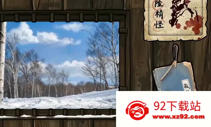 ѩɽ�Ⱥ�PC���԰�2026���ذ�װv1.0 ��Ѱ��ͼ