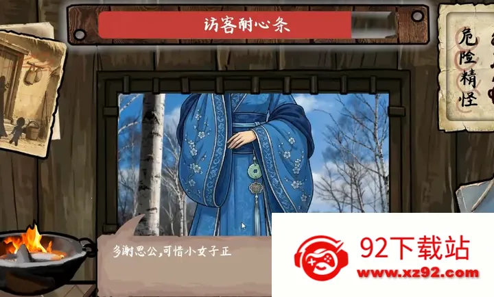 ѩɽ�Ⱥ�PC���԰�2026���ذ�װv1.0 ��Ѱ��ͼ