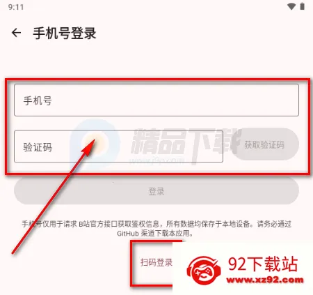 BB�ռ������Bվ(bbspace)