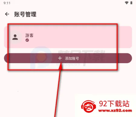 BB�ռ������Bվ(bbspace)