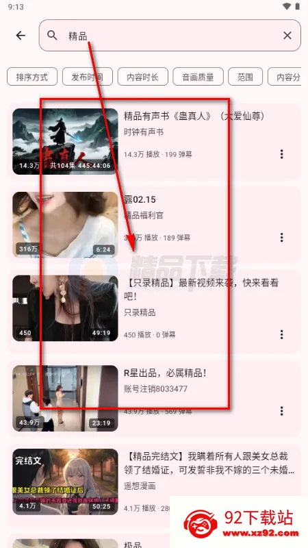 BB�ռ������Bվ(bbspace)