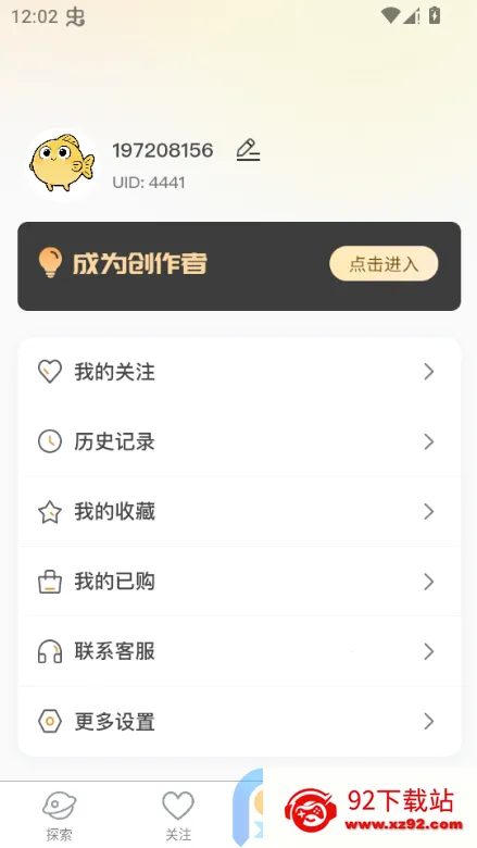 ˽����(��������Ƶƽ̨)v1.6.6 ��׿���ͼ