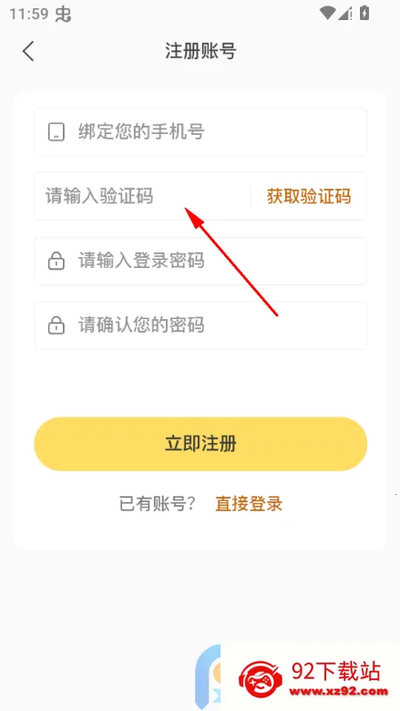 ˽���봴����ƽ̨app