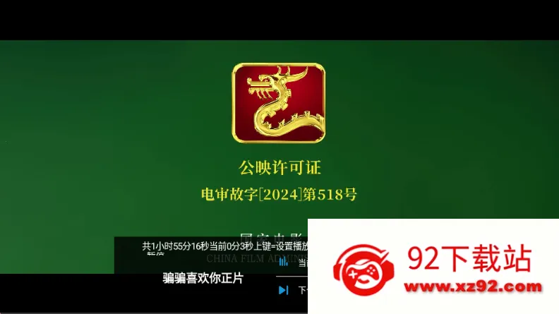 С��׷��TV����2026�ٷ�����v1.0 �ٷ������ͼ