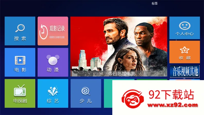 С��׷��TV����2026�ٷ�����v1.0 �ٷ������ͼ