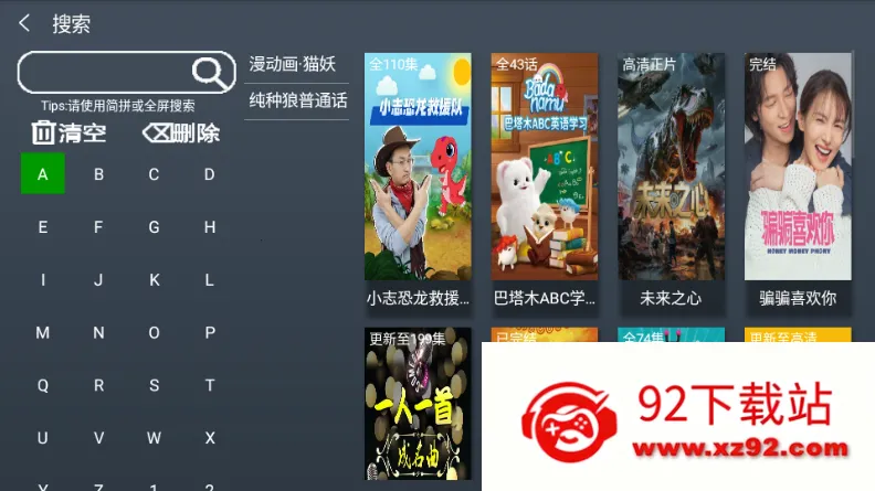 С��׷��TV����2026�ٷ�����v1.0 �ٷ������ͼ