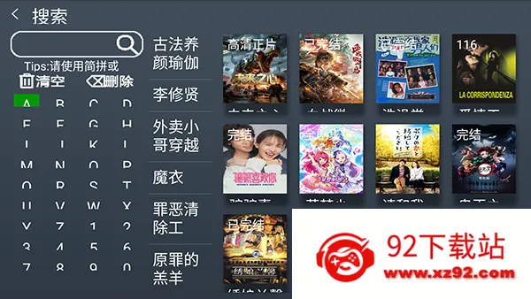 С��׷��TV�����ذ�װ���°�2026-С��׷��TV���ذ�װ���Ӻ��Ӱ�v1.0