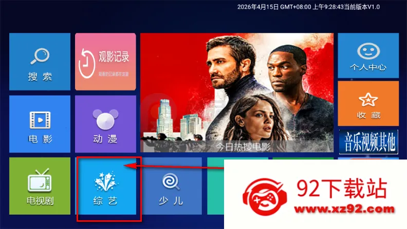 С��׷��TV����2026�ٷ�����