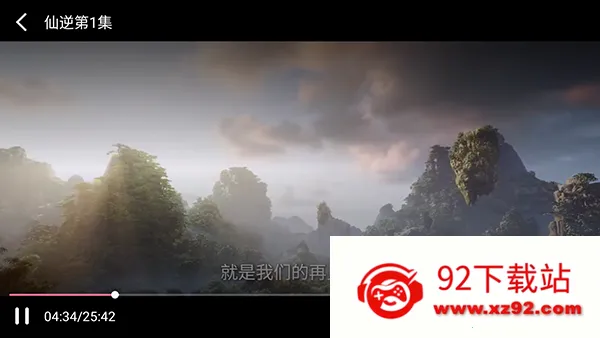 С��׷��TV�����ذ�װ���°�2026-С��׷��TV���ذ�װ���Ӻ��Ӱ�v1.0