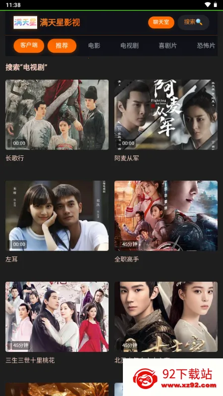 ������Ӱ��(�ֻ�׷������)v1.0.0 �ֻ����ͼ