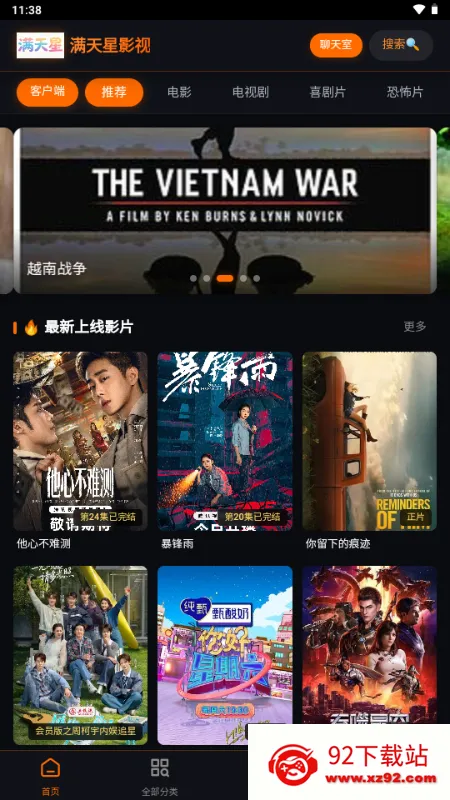 ������Ӱ��(�ֻ�׷������)v1.0.0 �ֻ����ͼ