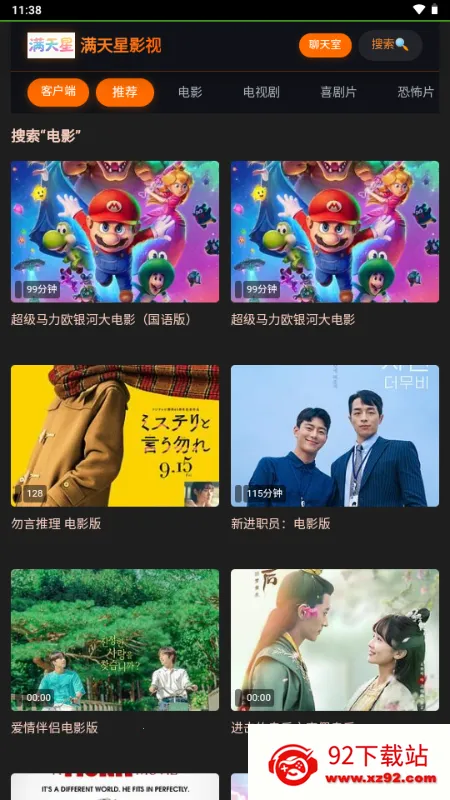 ������Ӱ��(�ֻ�׷������)v1.0.0 �ֻ����ͼ