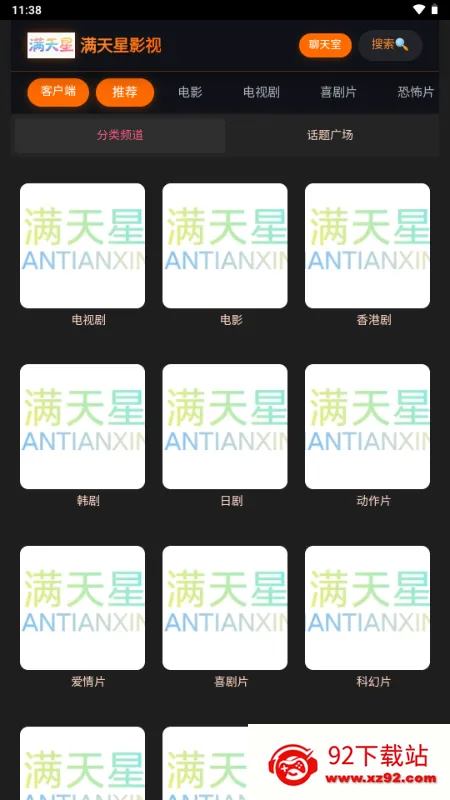 ������Ӱ��(�ֻ�׷������)v1.0.0 �ֻ����ͼ