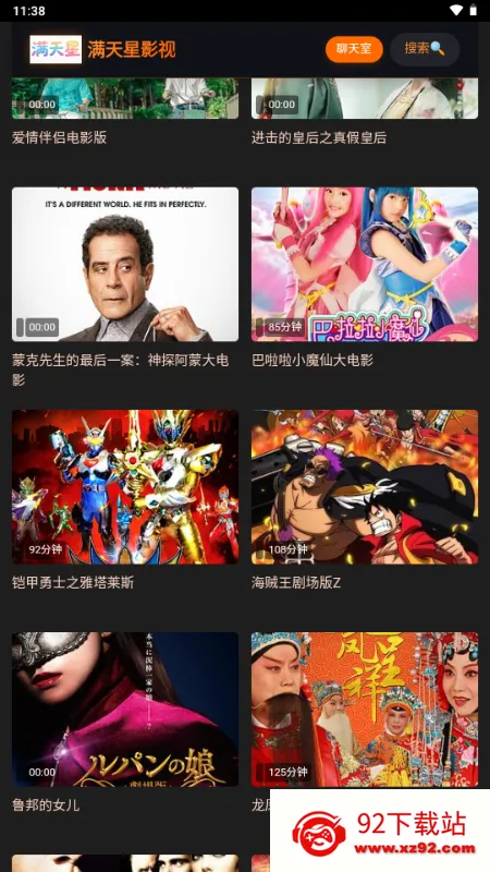 ������Ӱ��(�ֻ�׷������)v1.0.0 �ֻ����ͼ