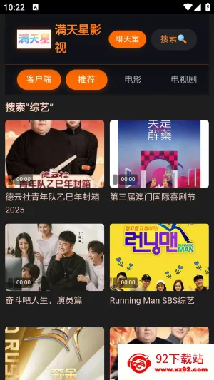 ������Ӱ��(�ֻ�׷������)