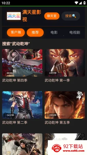 ������Ӱ��APP�ٷ����ذ�׿��-������Ӱ��APP�ֻ�������������°�v1.0.0